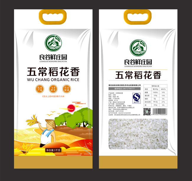 創建品牌第一步，用高顏值的包裝設計！