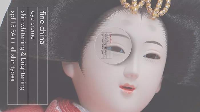 美妝產(chǎn)品包裝設(shè)計(jì) 美妝產(chǎn)品包裝設(shè)計(jì)