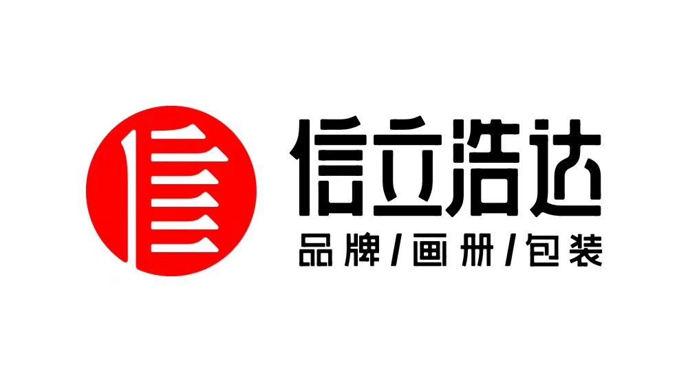 武漢包裝設計、品牌設計，畫冊設計，LOGO設計，VI設計